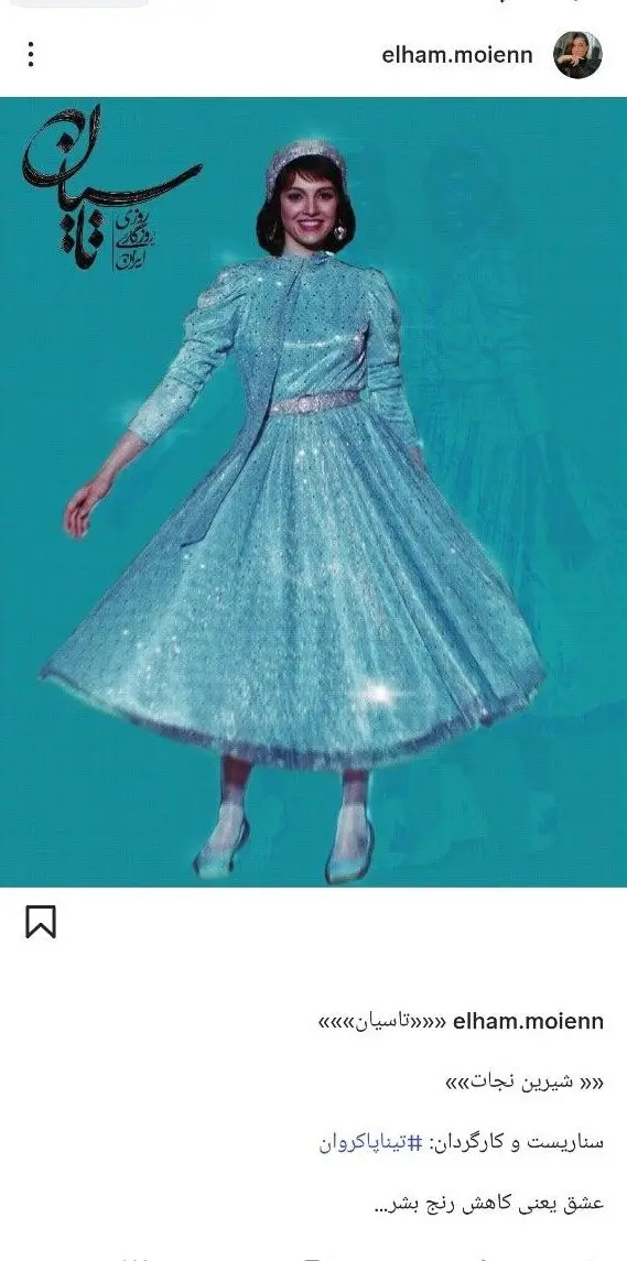 6255414
