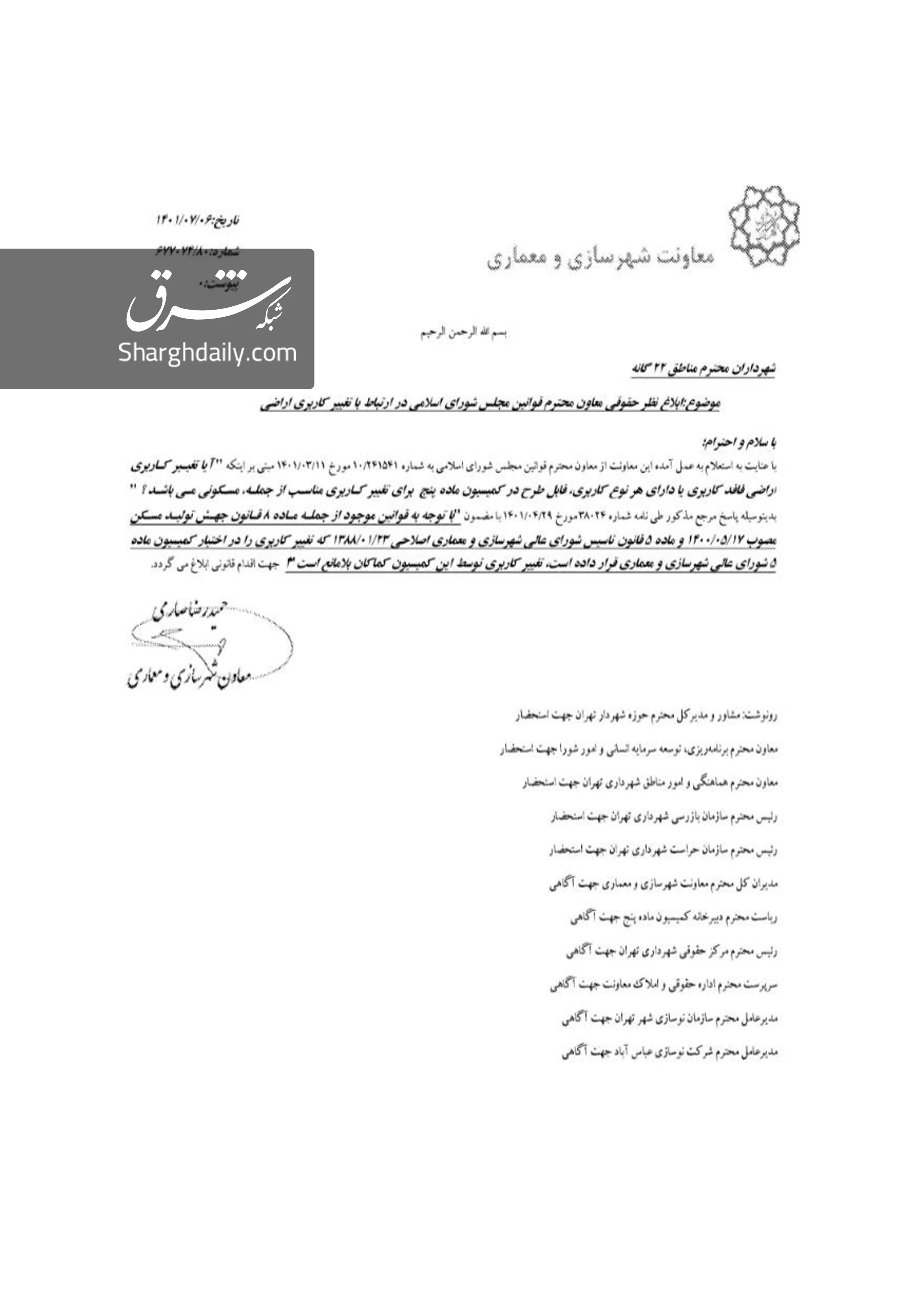 اسناد