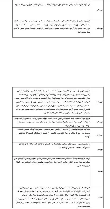 6140847
