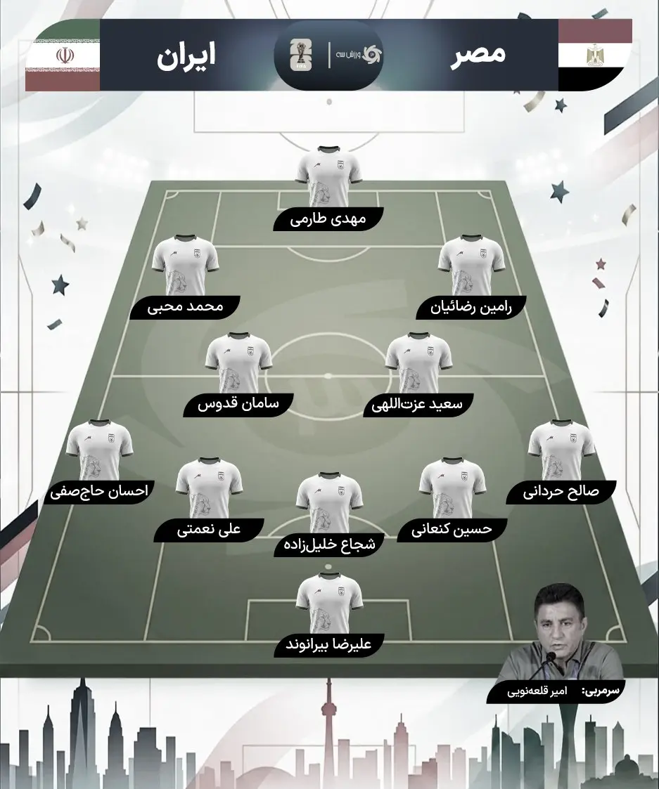 ایران مصر1