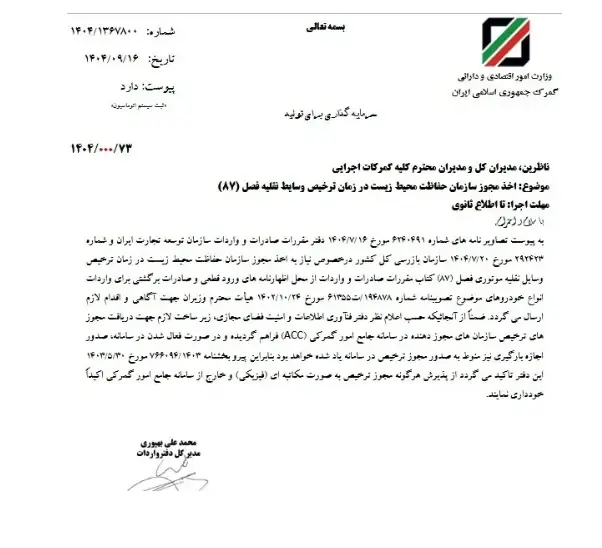 Screenshot 2025-12-10 134329