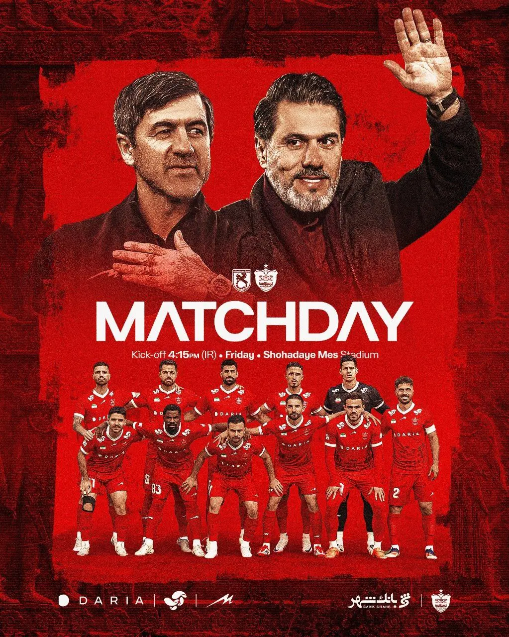 photo_2025-12-26_09-31-12