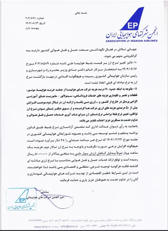 Screenshot 2025-11-05 182934