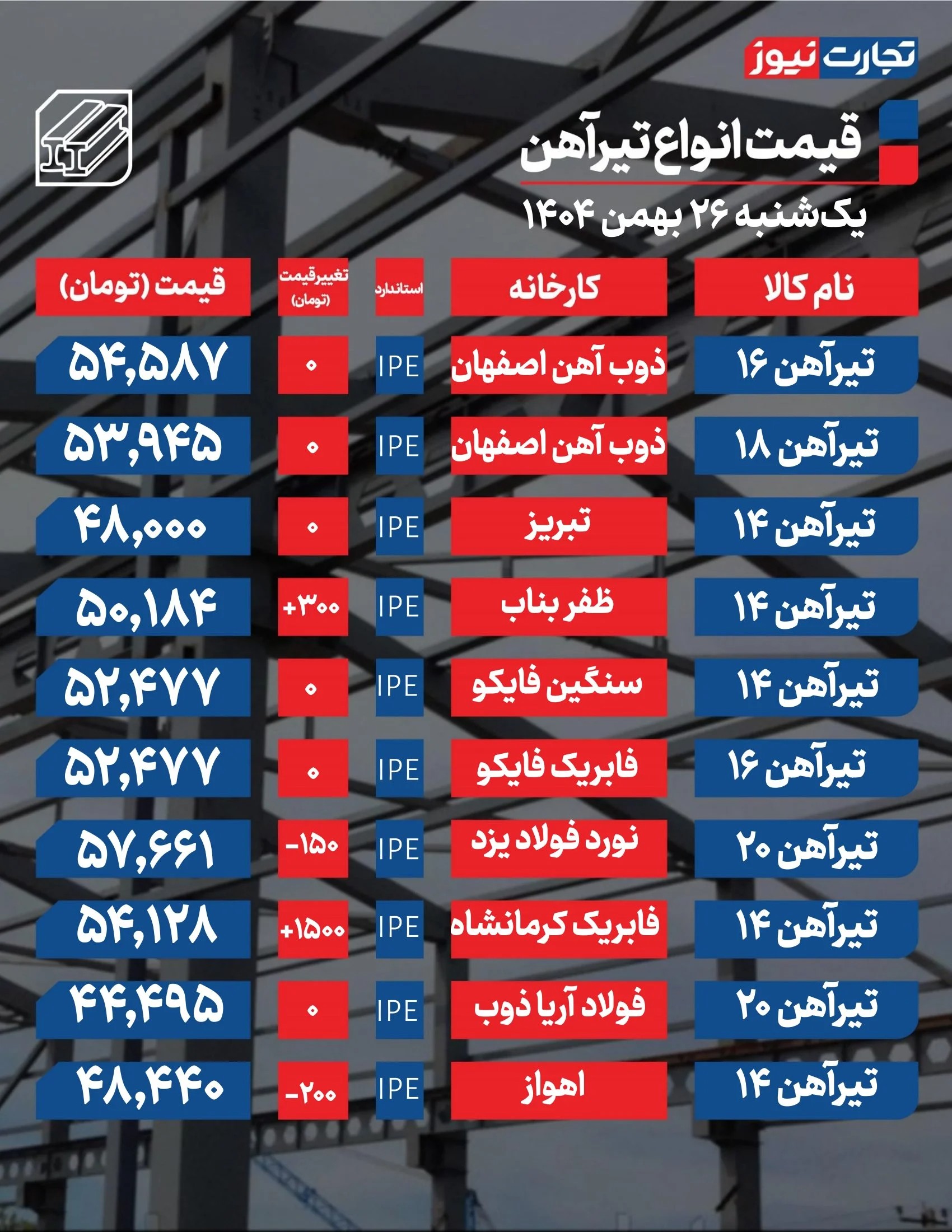 converted_image (59)