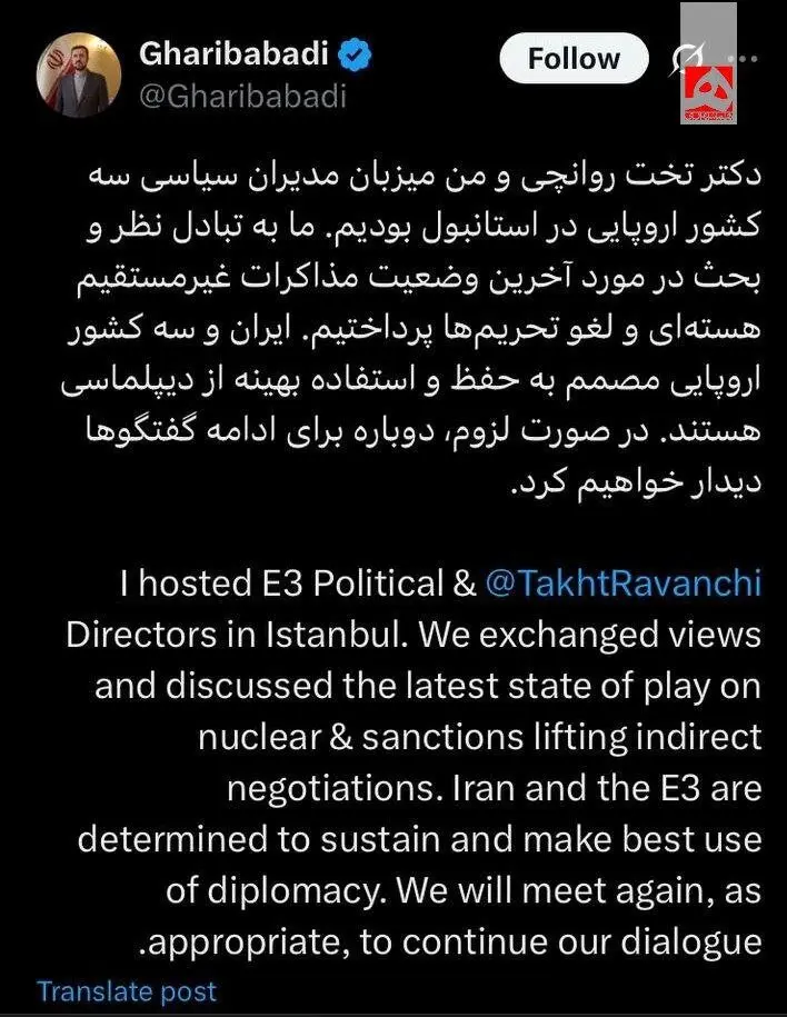 غریب آبادی