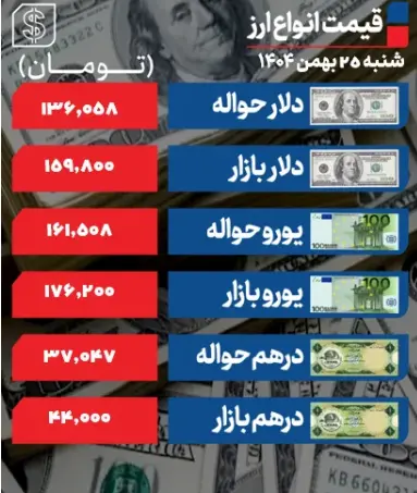 Screenshot 2026-02-14 135927