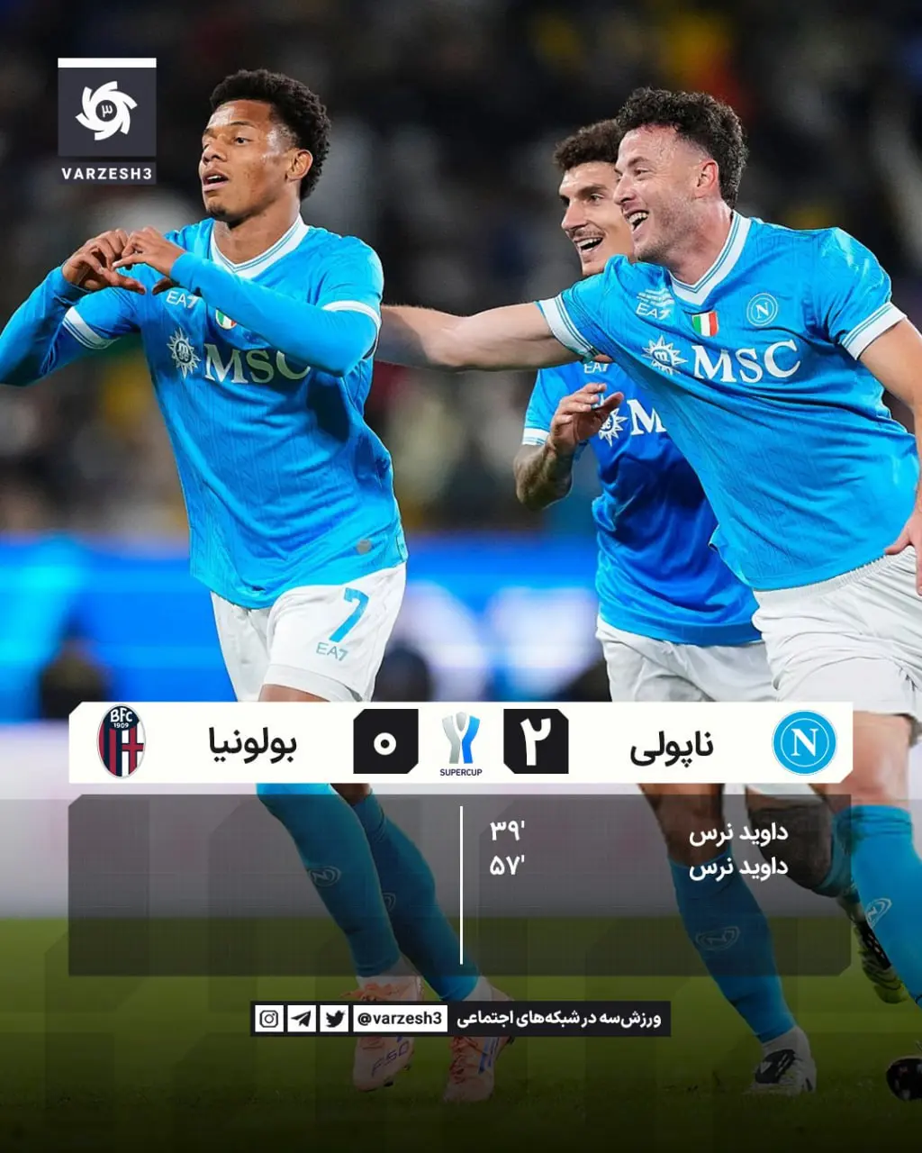 photo_2025-12-23_00-26-42