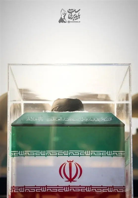رهبر شهید
