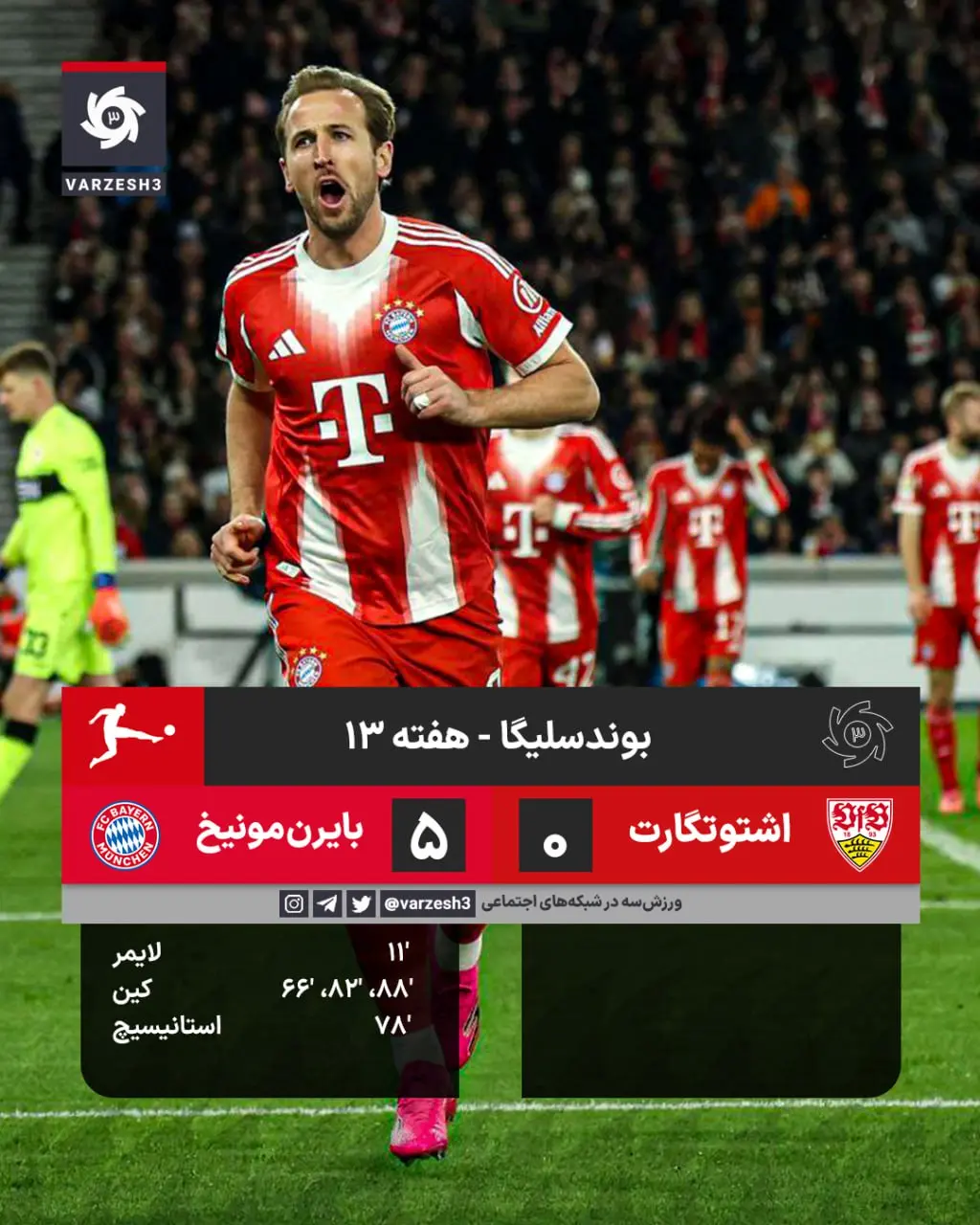 photo_2025-12-06_20-26-13