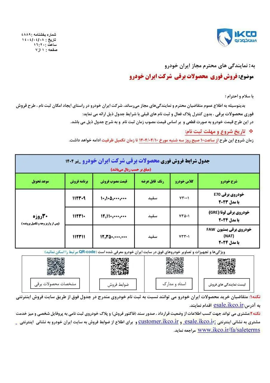 25061101005797_Org