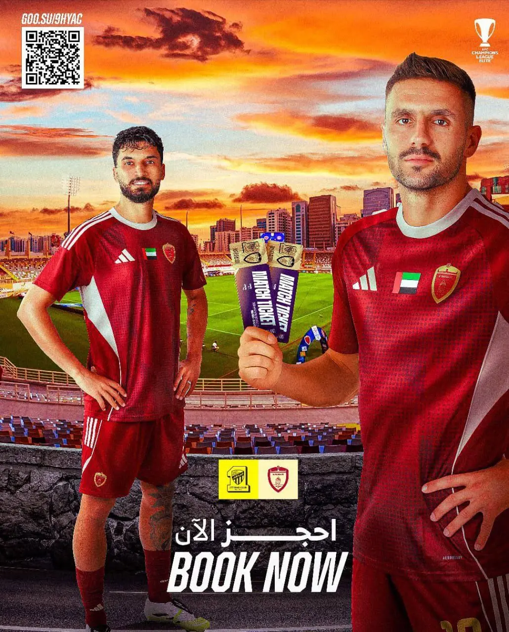 پوستر الوحده
