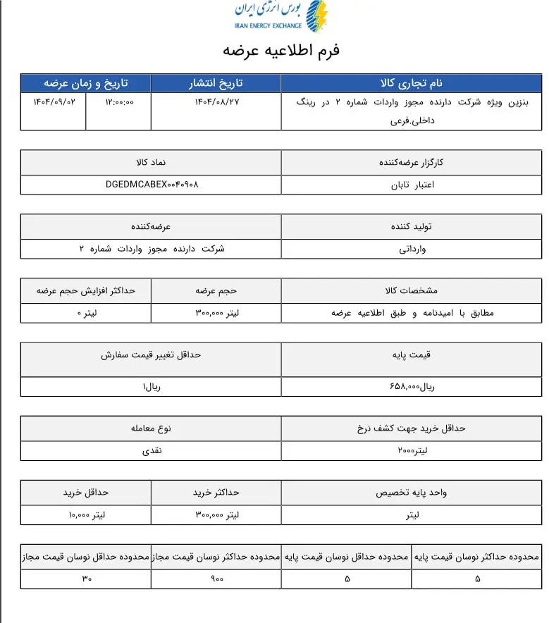 photo_2025-11-18_13-34-55