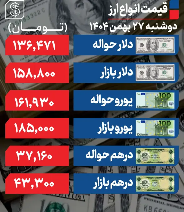 Screenshot 2026-02-16 141755