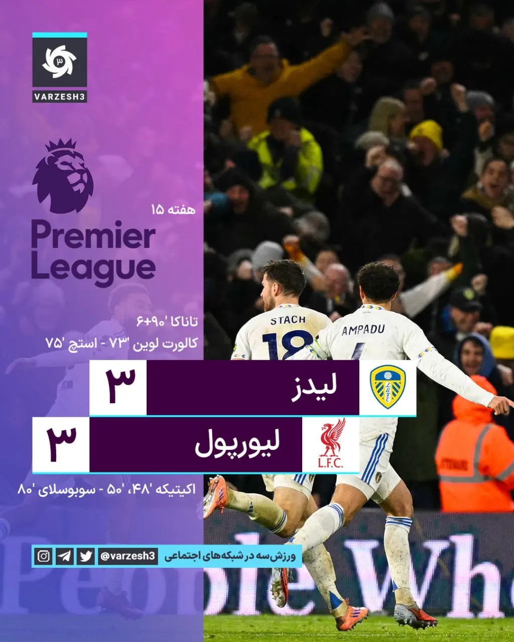 photo_2025-12-06_23-09-14