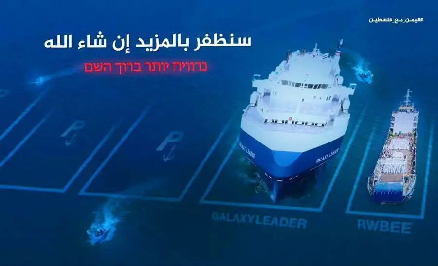 پوستر+یمن