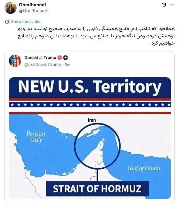 غریب آبادی