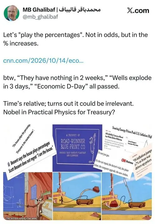 6218780