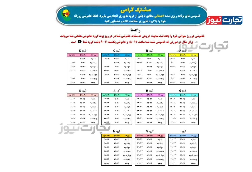 Screenshot 2025-08-24 093254
