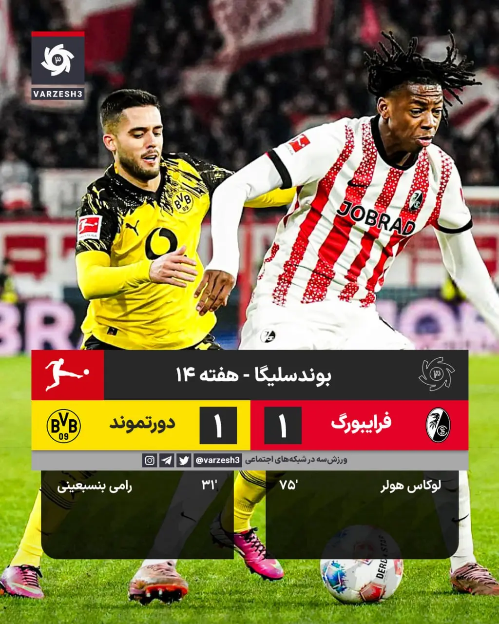 photo_2025-12-14_20-23-01