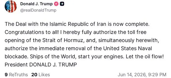 توییت ترامپ درباره نهایی شدن توافق با ایران