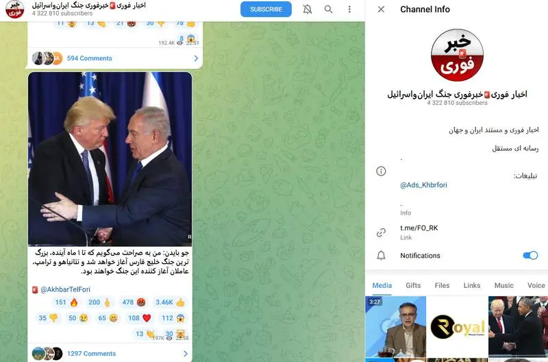 جنگ خلیج فارس