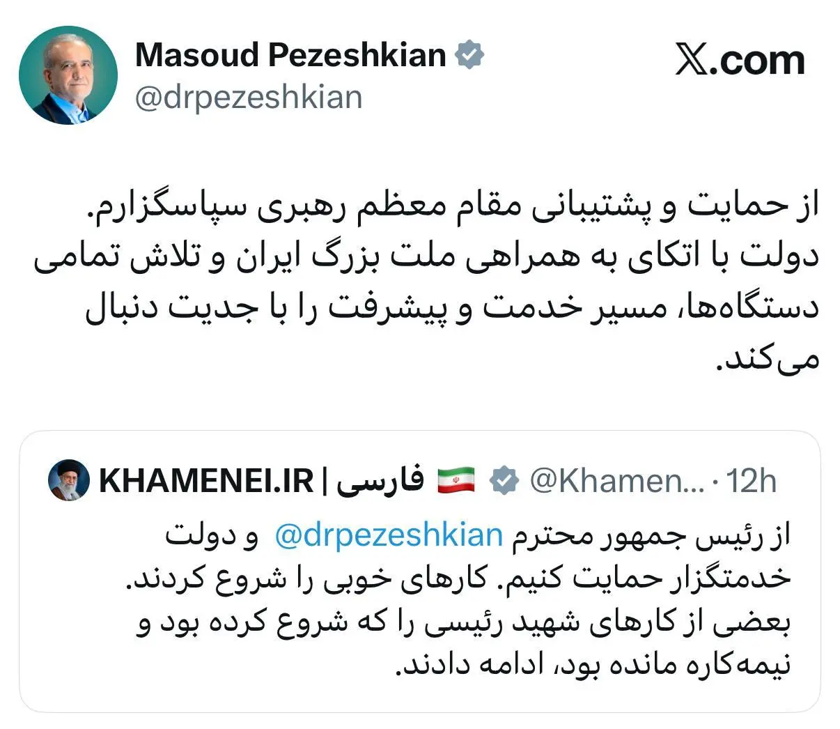 photo_2025-11-28_12-43-12