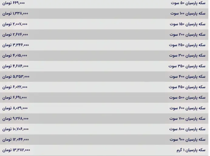 Screenshot 2025-12-16 150931