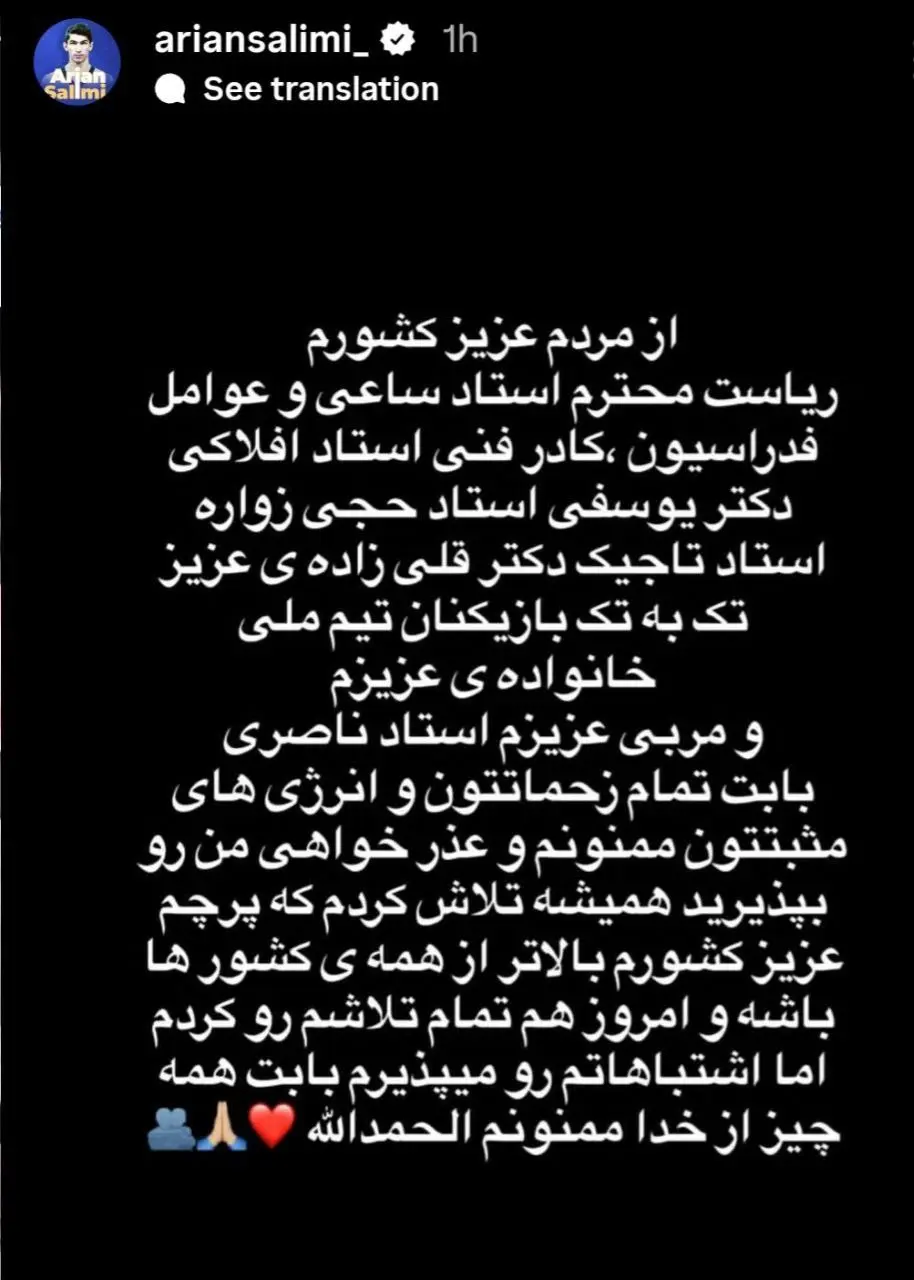 آرین