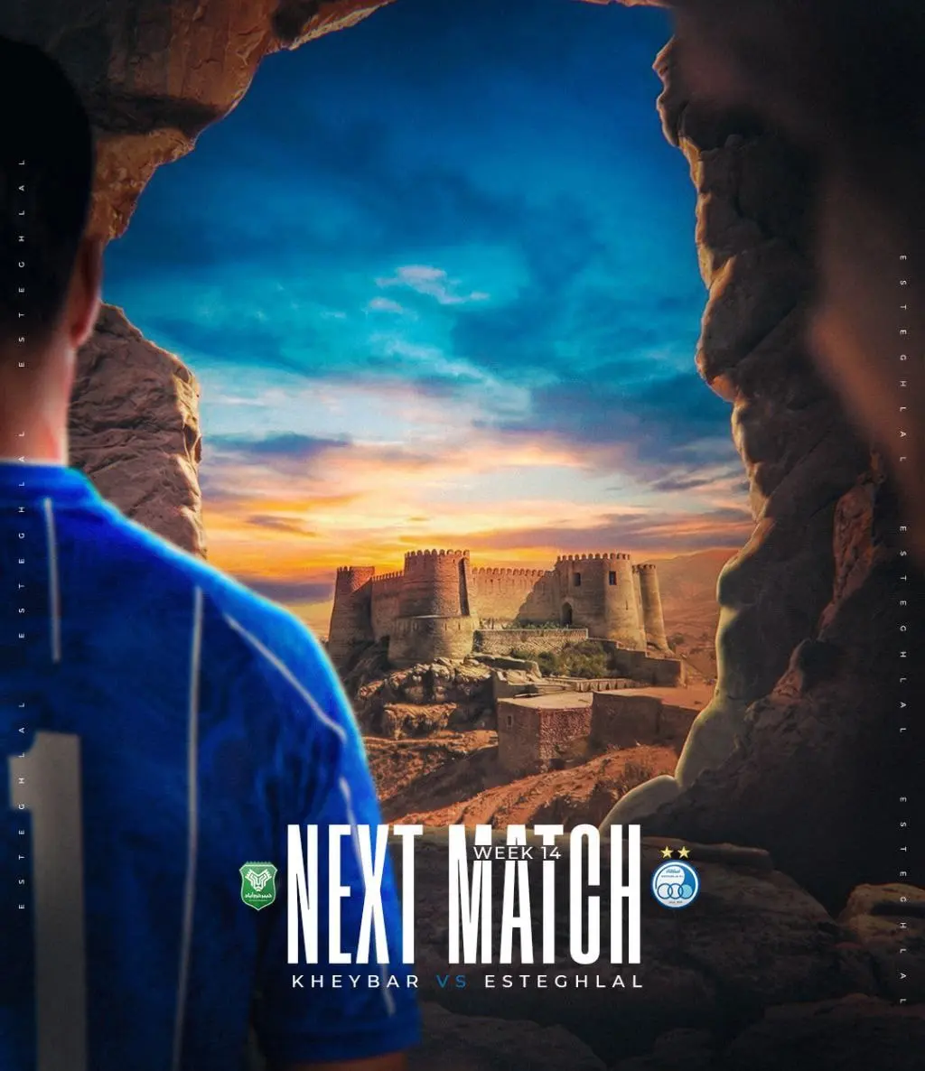 پوستر استقلال