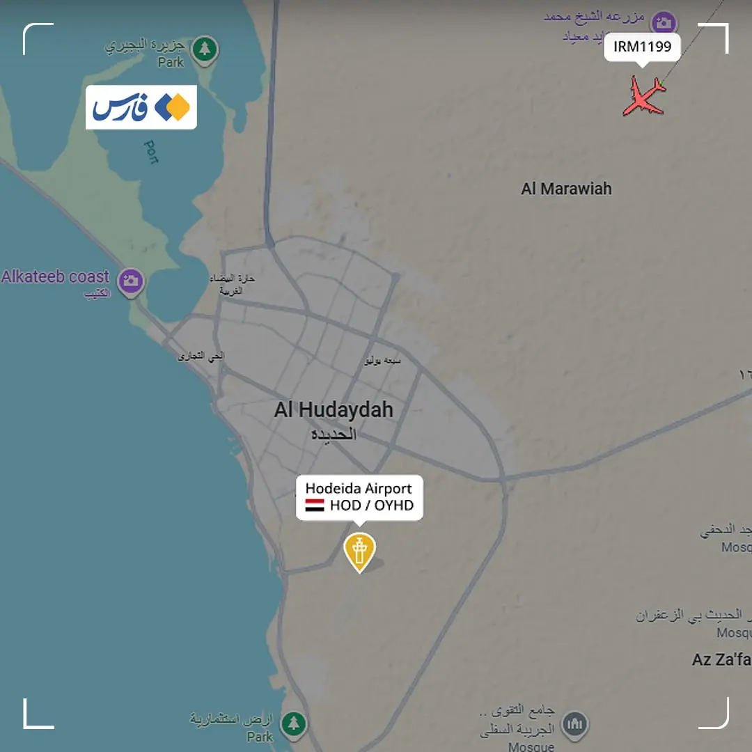 هواپیما