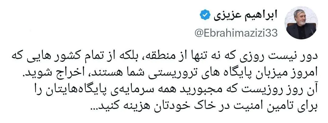 عزیزی