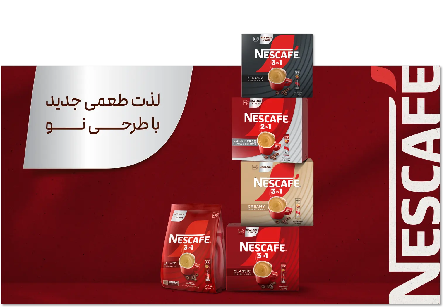 Nescafé Event (1)2