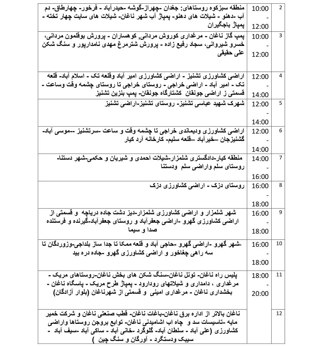 14050422090001382375195710