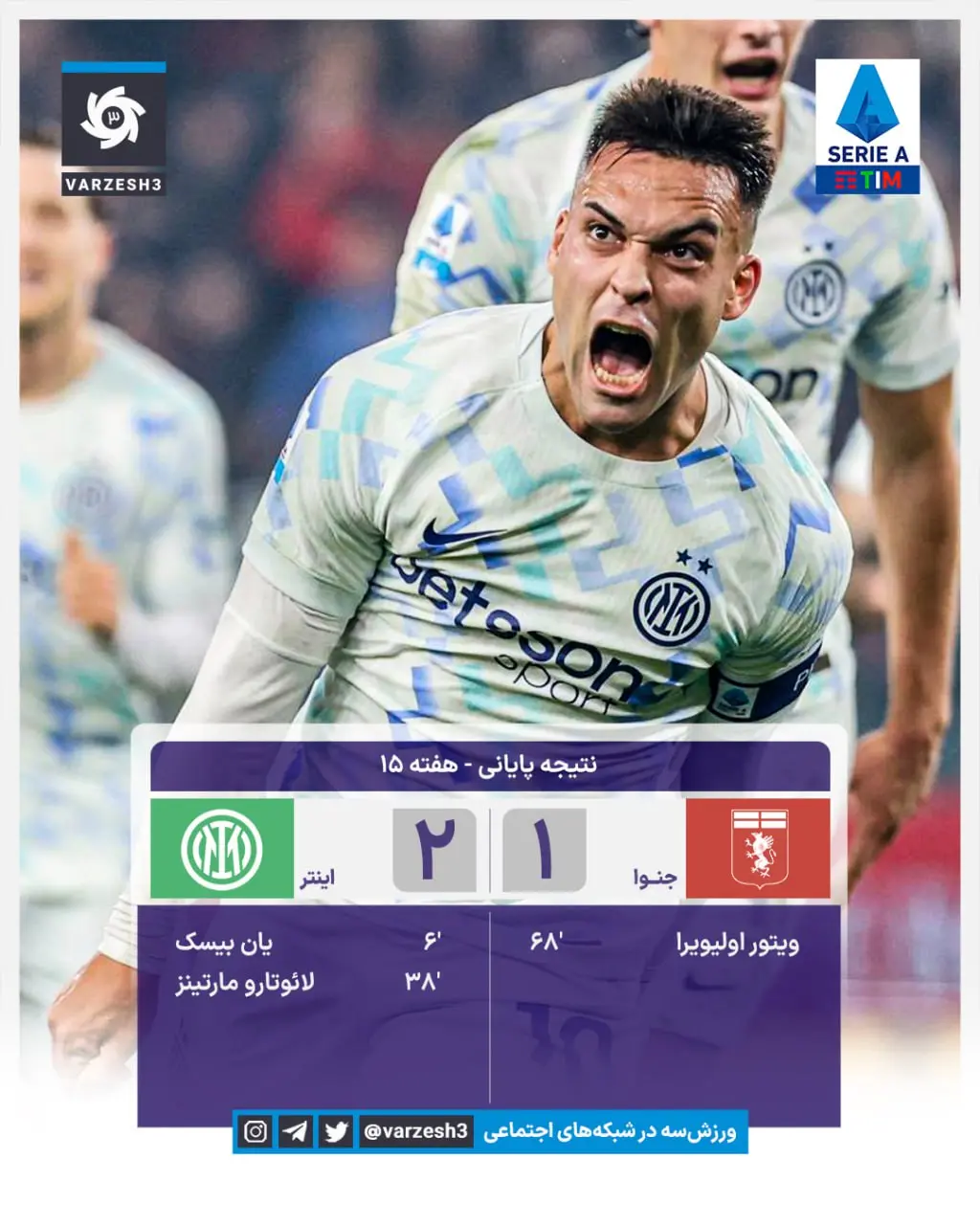 photo_2025-12-14_22-56-25