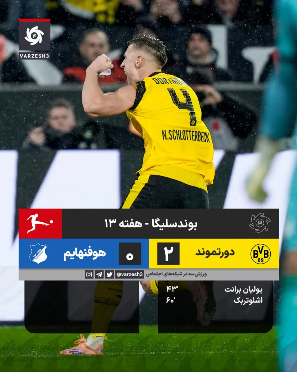 photo_2025-12-07_22-06-06