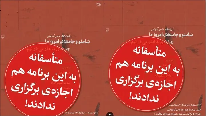 وزارت ارشاد