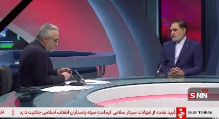زیرنویس شبکه خبر درباره شهادت سردار سلامی