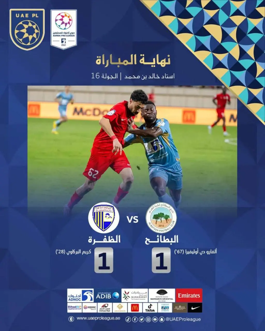 photo_2026-02-13_22-33-00