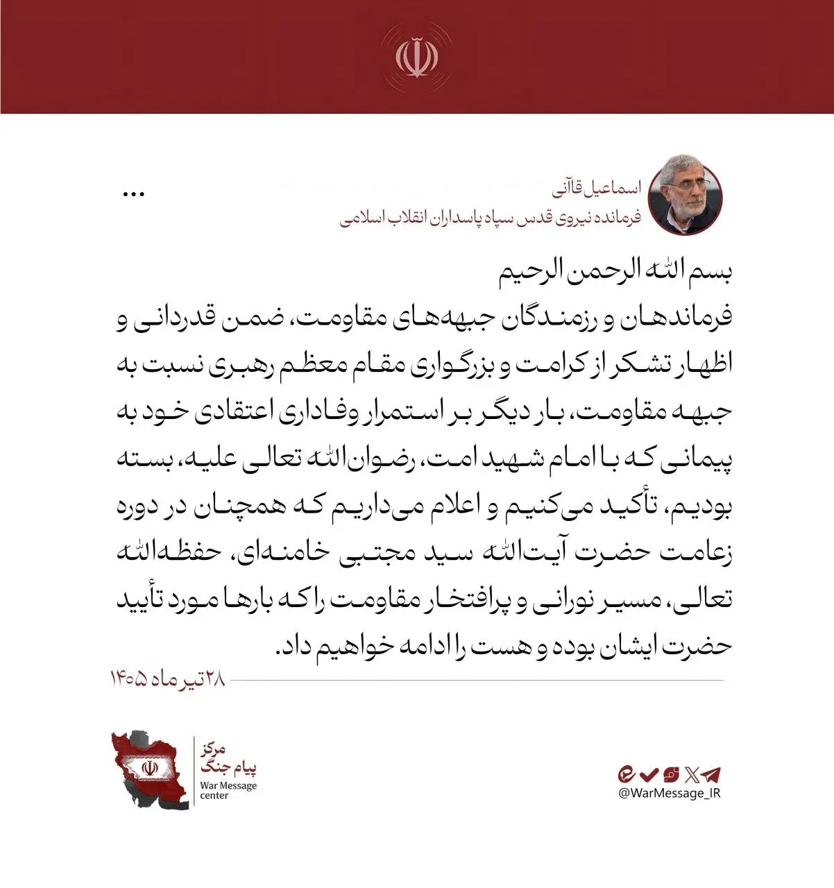 قاآنی