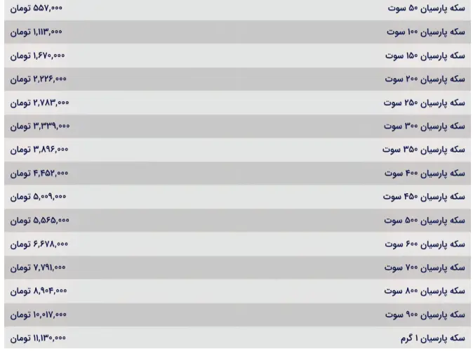 Screenshot 2025-11-17 170706