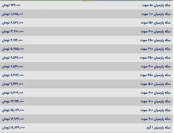 Screenshot 2026-02-16 161445