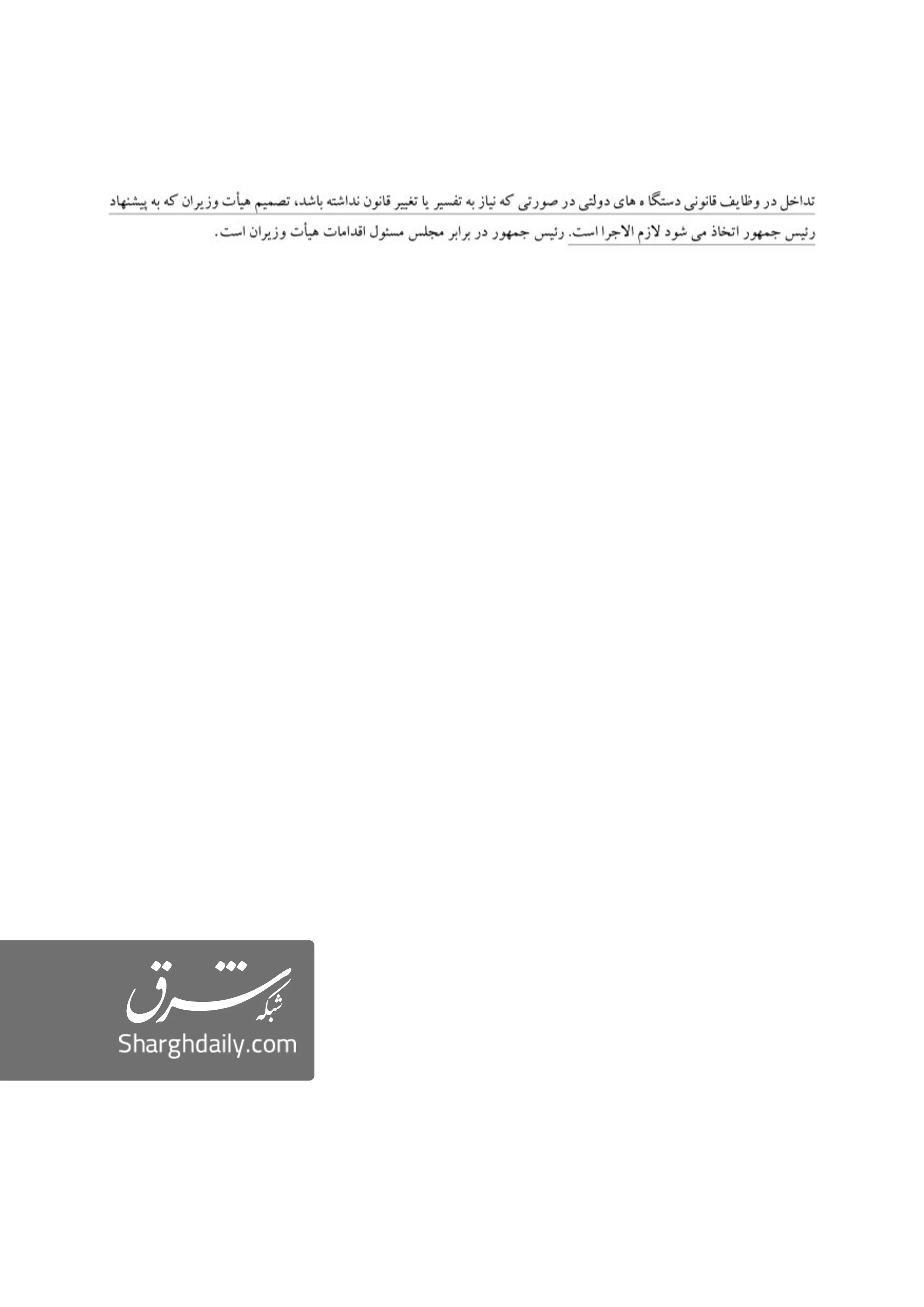 اسناد