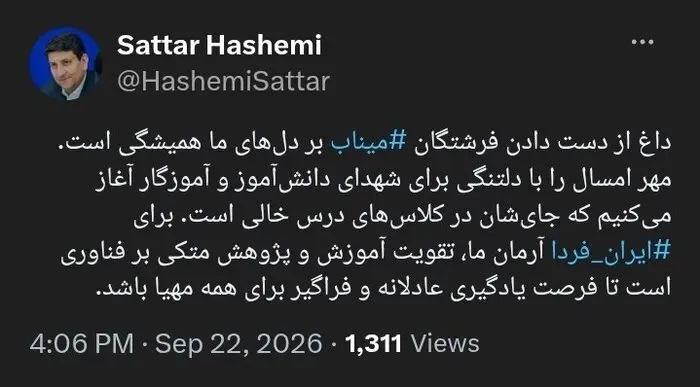 173123857