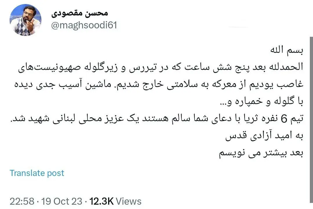 صداوسیما