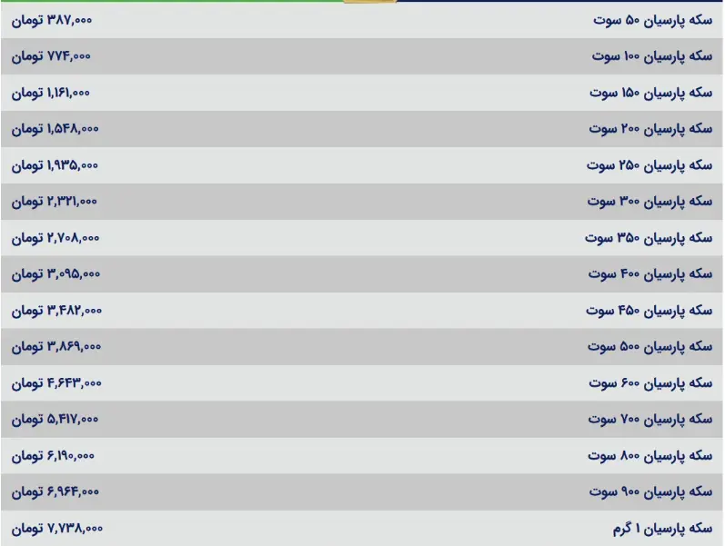 Screenshot 2025-08-25 173713