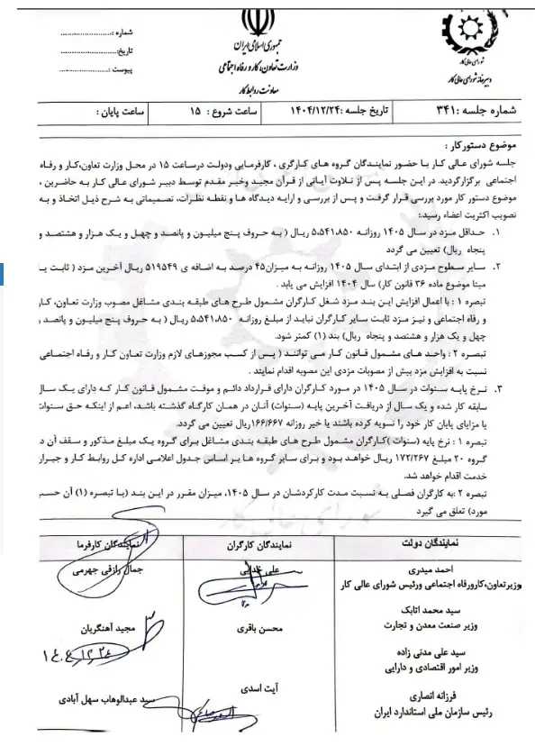 Screenshot 2026-03-16 132132