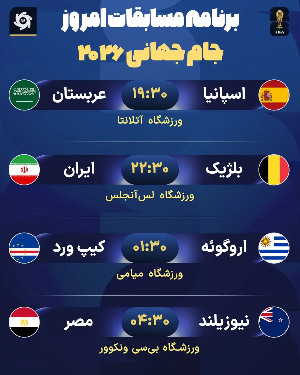 مسابقات