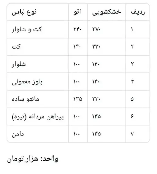 Screenshot 2026-02-23 184634