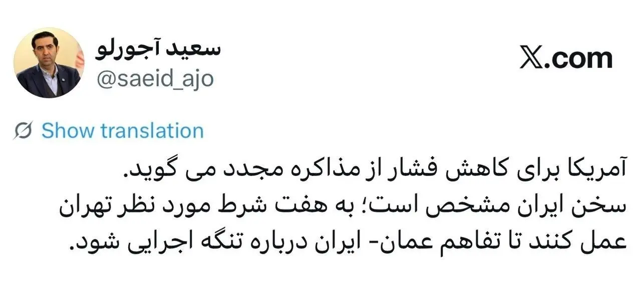 آجرلو، مشاور قالیباف