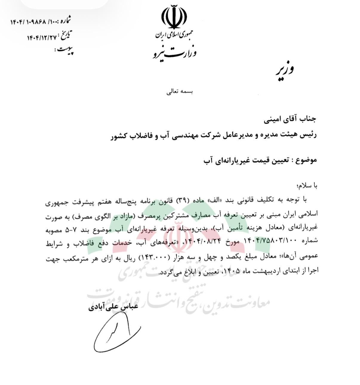 203024c7-4dba-4b0b-888d-2a35f3c6e840